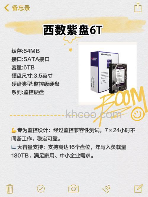 机械硬盘如何挑选 机械硬盘选购指南【详细介绍】