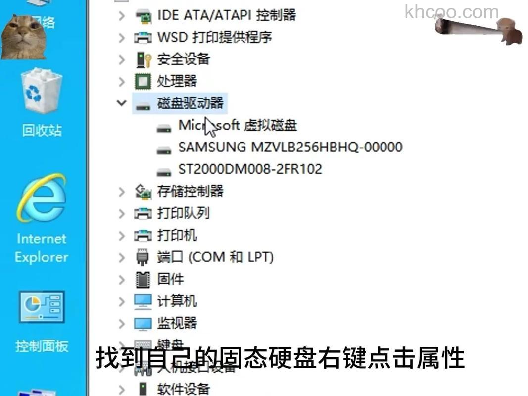 化固态硬盘如何优 提高固态硬盘速度【详解】