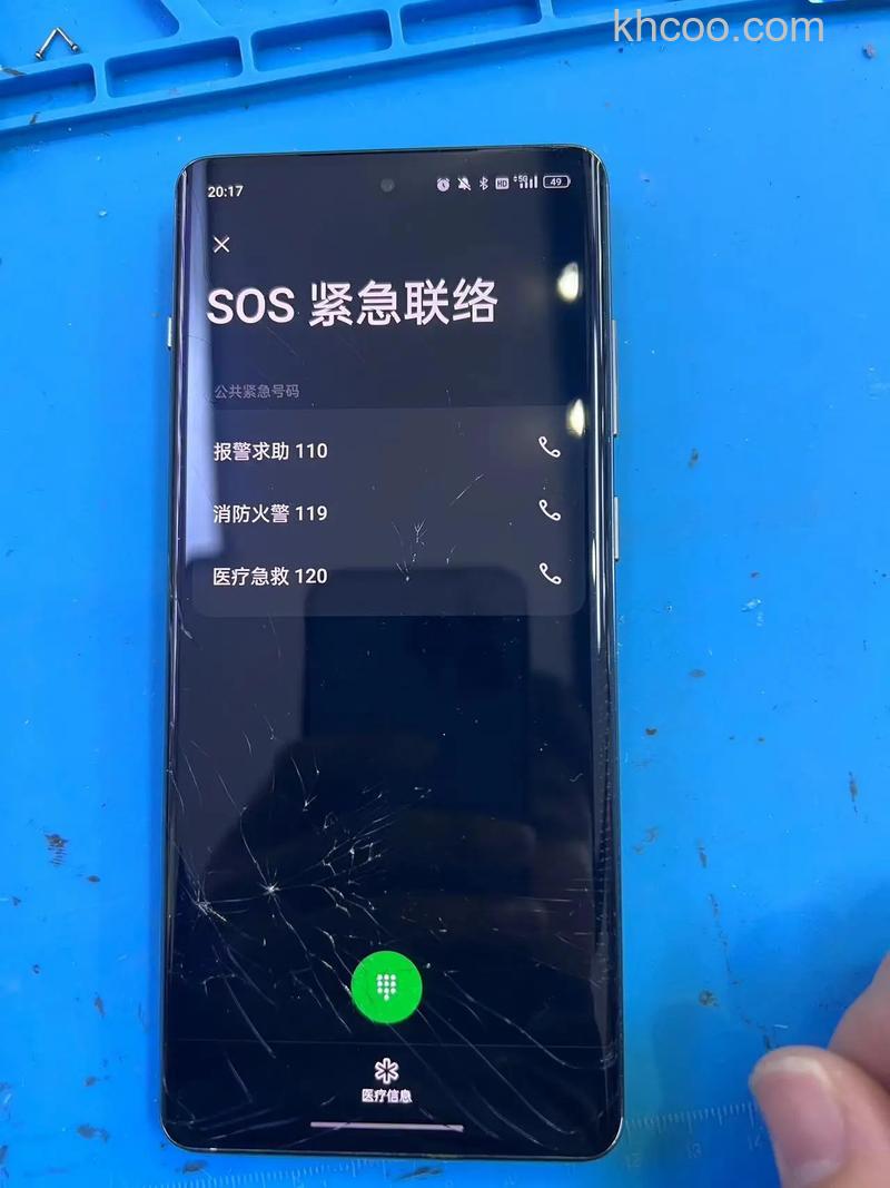 一加Ace2Pro怎么强制重启 一加Ace2Pro强制重启方法【教程】