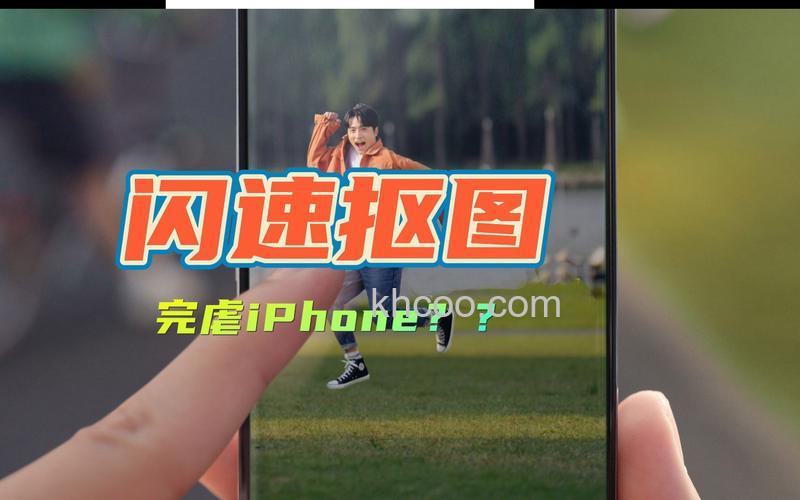 OPPOReno11Pro照片怎么闪速抠图 OPPOReno11Pro照片闪速抠图教程【步骤】