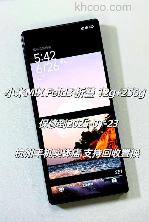 小米MIXFold3能反向充电吗 小米MIXFold3反向充电功能介绍【详解】
