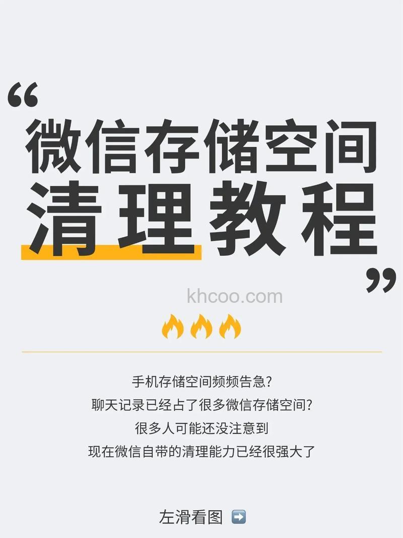 储存空间不够用怎么办 储存空间不够用解决方法【详解】