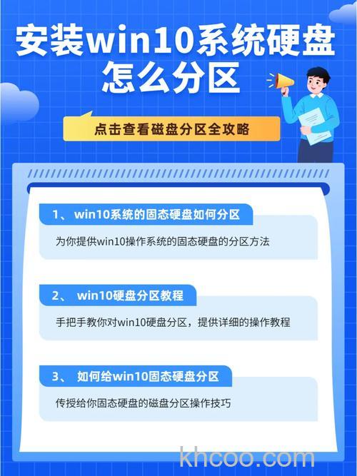 电脑系统如何分区 分区选择哪种格式好【详解】