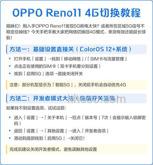 opporeno11怎么搜索蓝牙耳机 opporeno11搜索蓝牙耳机方法【教程】