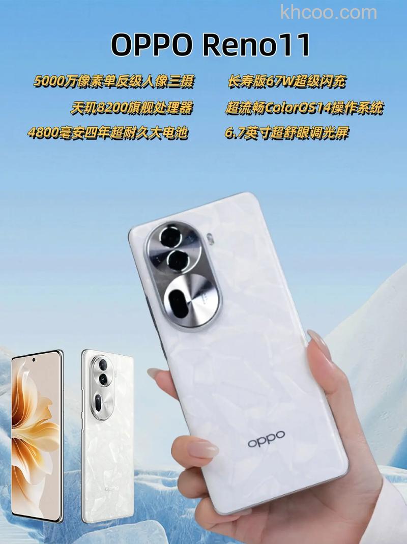 OPPOReno11可以UFCS融合快充吗【详解】