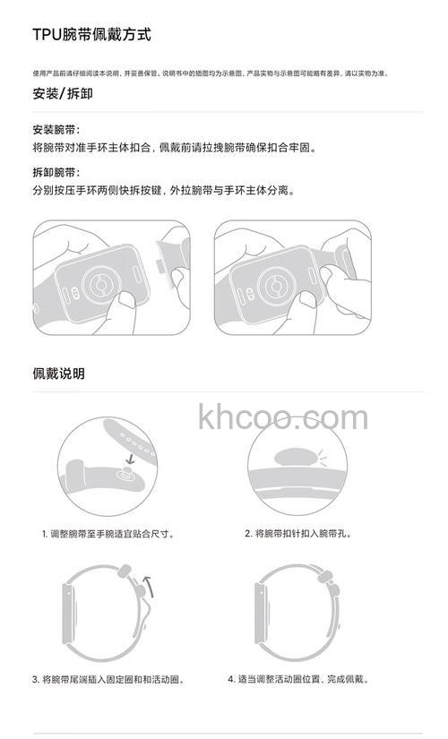 小米手环8Pro支持测血氧功能吗 小米手环8Pro能测血氧吗【详解】