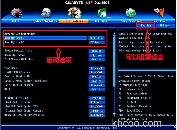 u启动如何为新硬盘安装win7系统【教程】