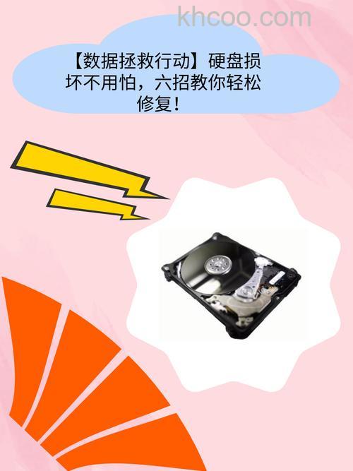 fbdisk坏盘修复程序如何使用 fbdisk坏盘修复程序使用方法【教程】