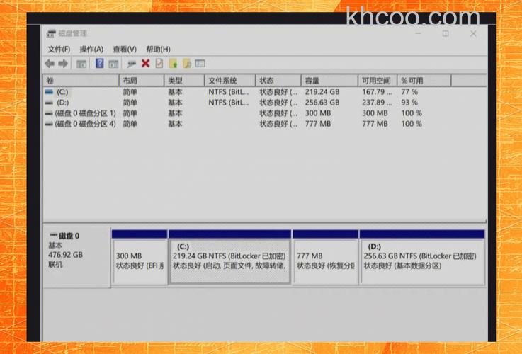 u启动ADDS无损分区工具如何进行电脑硬盘分区【教程】