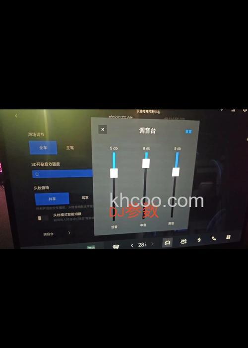 宏碁笔记本用Arcade播放DVD时音量过轻怎么办