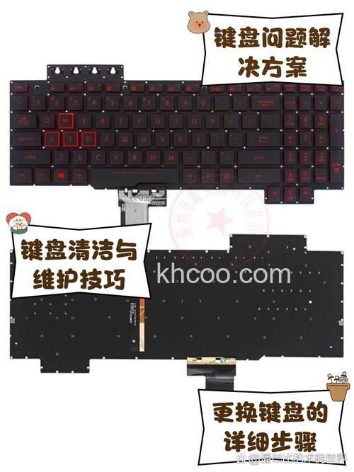 华硕A55VM系列键盘如何保养