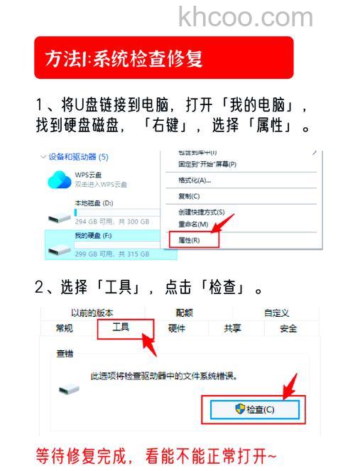 u启动v5.1u盘sfdisk硬盘分区工具如何格式化磁盘【教程】