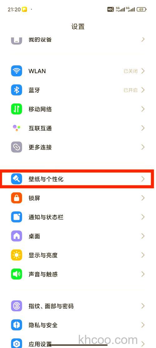 小米14个人热点怎么关闭 小米14个人热点关闭方法【步骤分享】