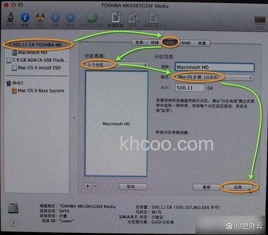 bootice工具如何格式化硬盘 bootice工具格式化硬盘方法【教程】