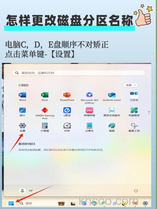 神舟优雅a300硬盘模式如何更改为ide【教程】