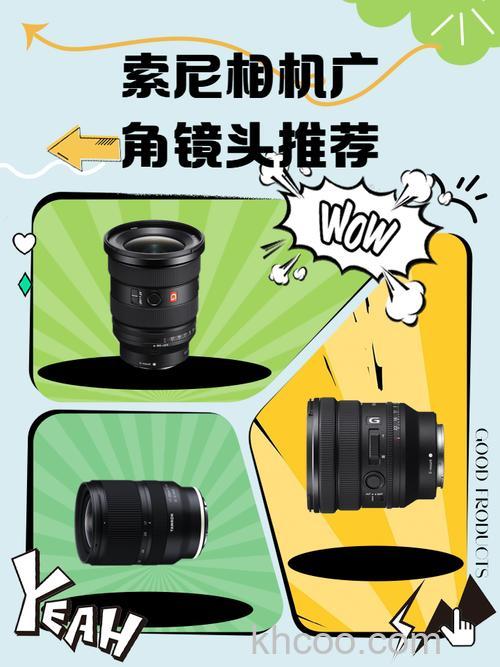 有什么广角相机推荐 广角相机价格及型号
