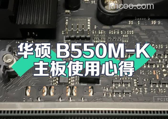 华硕A55VM系列如何接收传真