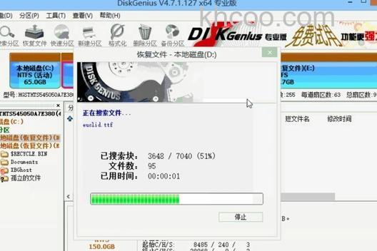 使用u启动DiskGenius分区工具对硬盘执行快速分区方法【教程】