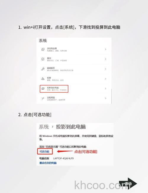 宏碁笔记本Vista如何使用3D方式切换程序