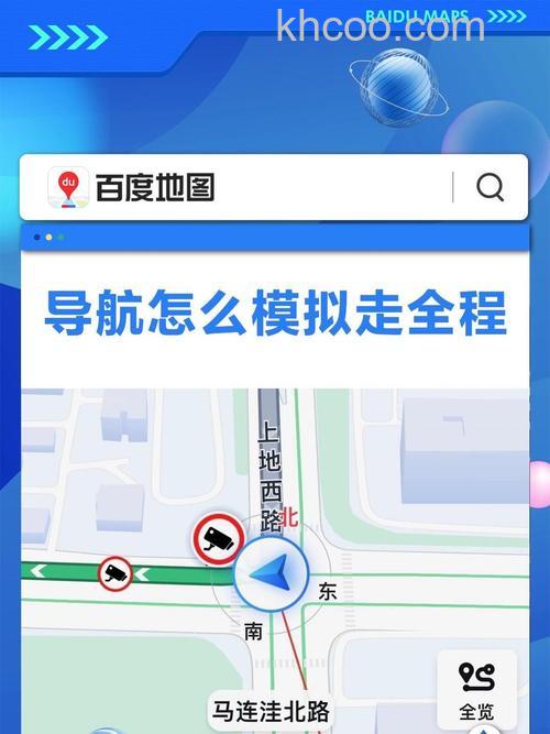 iPhone 在 “地图”中获取公共交通路线等信息【详解】