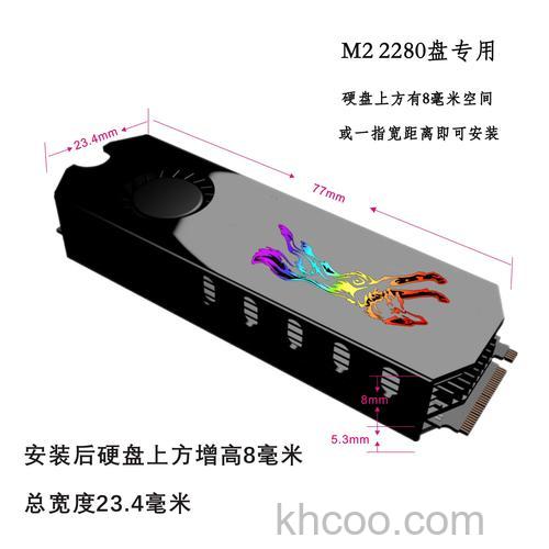 硬盘散热器价格是多少 硬盘散热器热门产品大全