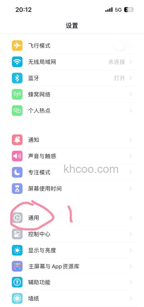升级 iOS 17 后隔空投送被自动拒绝怎么办【详解】