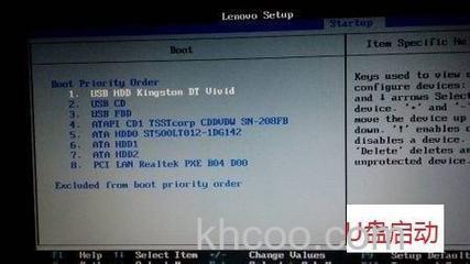 宏碁笔记本Vista如何在非传统开始菜单中显示运行命令