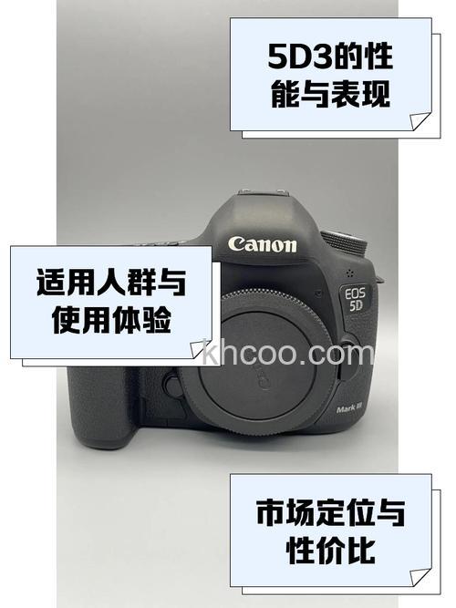 5d3单反相机评测与市场报价【详细介绍】