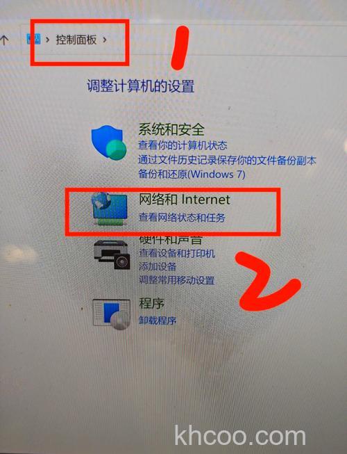 宏碁笔记本Windows 8如何设置按流量计费的网络(13761)