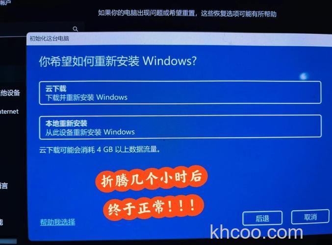 宏碁笔记本Vista如何修复打开控制面板报错