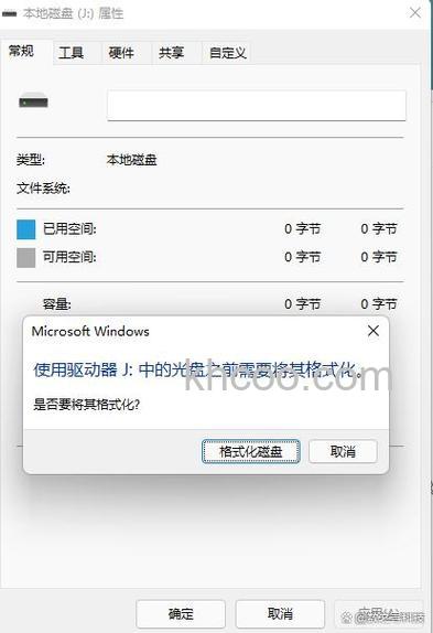 宏碁笔记本Vista为什么在某个固定的时间会出现狂读硬盘的现象