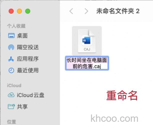 宏碁笔记本Vista如何更改媒体文件使用WMP以外的播放器播放