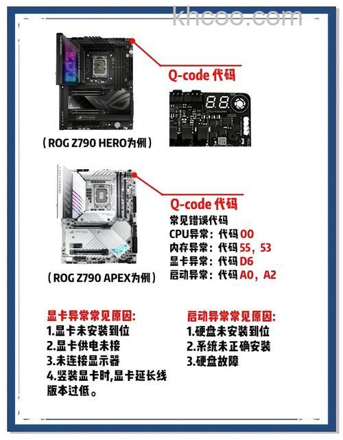 华硕A46CM系列蓝牙故障怎么办