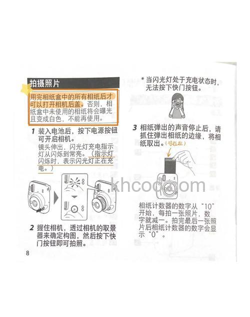 拍立得怎么用 拍立得使用注意事项【详细步骤】