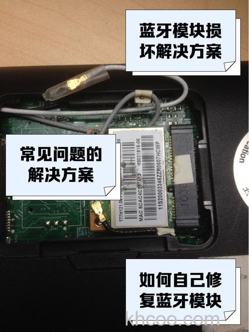 华硕UX21E系列蓝牙模块无法正常运行怎么办