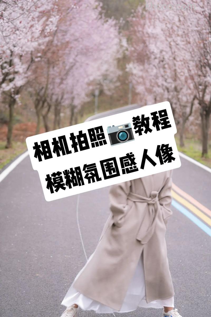 焦点模糊虚像有什么拍摄技巧