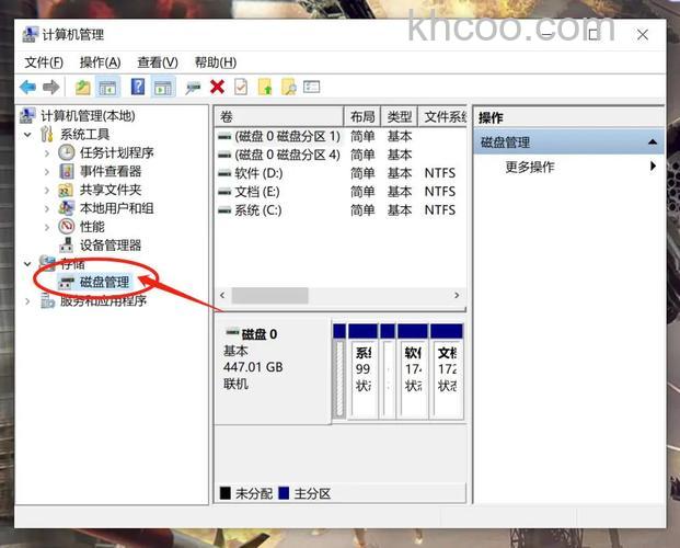 硬盘出错怎么修复?硬盘常见故障解决办法