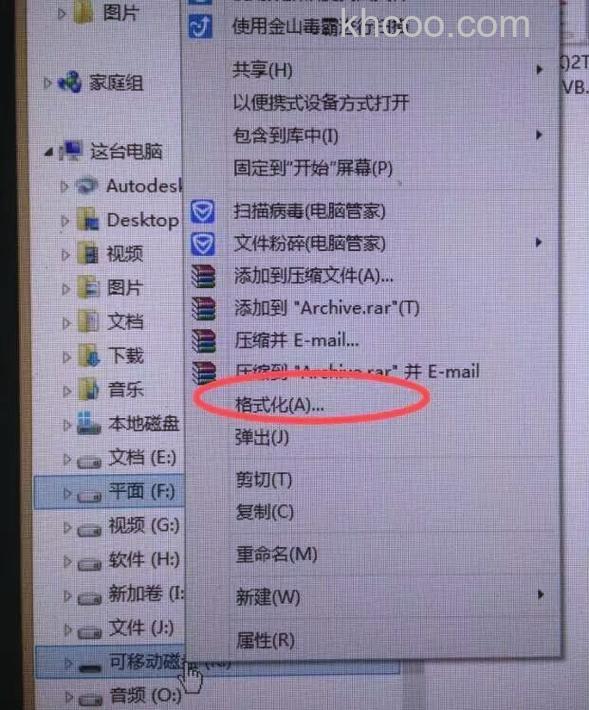 宏碁笔记本可以转换我的硬盘从FAT32转换为NTFS吗