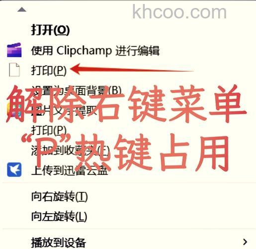 鼠标右键菜单卡怎么办 鼠标右键菜单卡解决办法【详解】