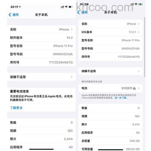 iPhone11pro升级iOS 17.2之后好不好用【详解】