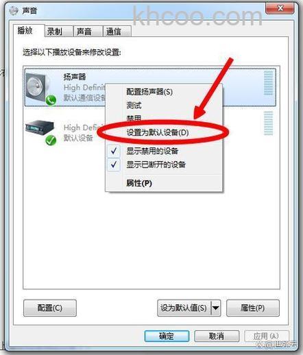 华硕UX21E系列音频无声音怎么办