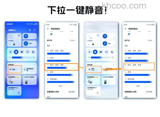 荣耀MagicV2如何设置静音 荣耀MagicV2设置静音方法【步骤分享】