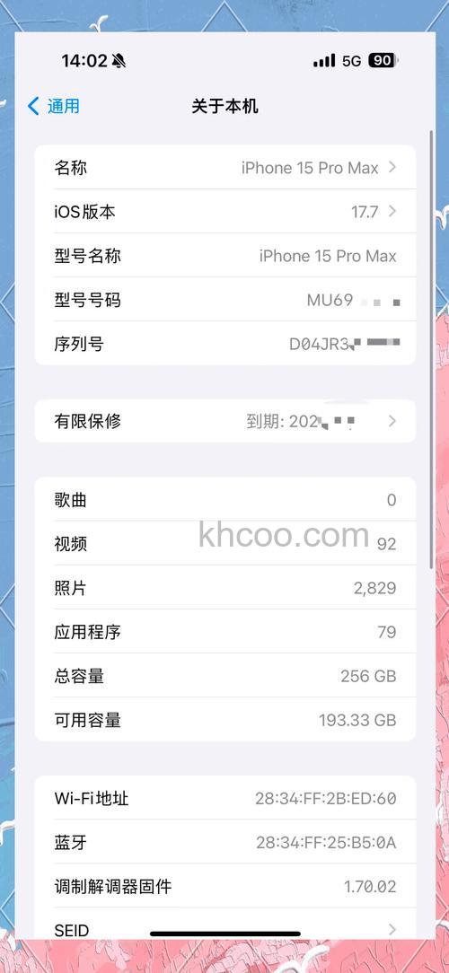 iPhone15升级iOS17.2后续航怎么样【详解】