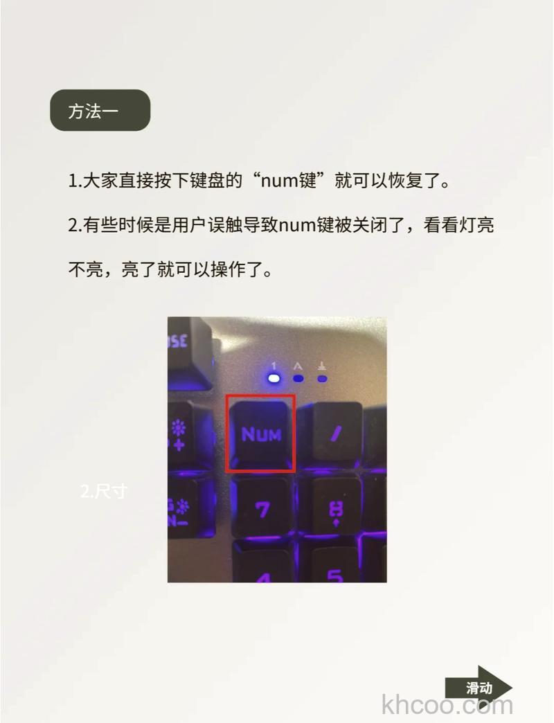 Win10笔记本键盘失灵怎么办 Win10键盘失灵解决方法【详解】