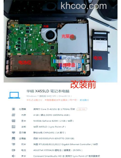 华硕UX21E系列光驱如何保养