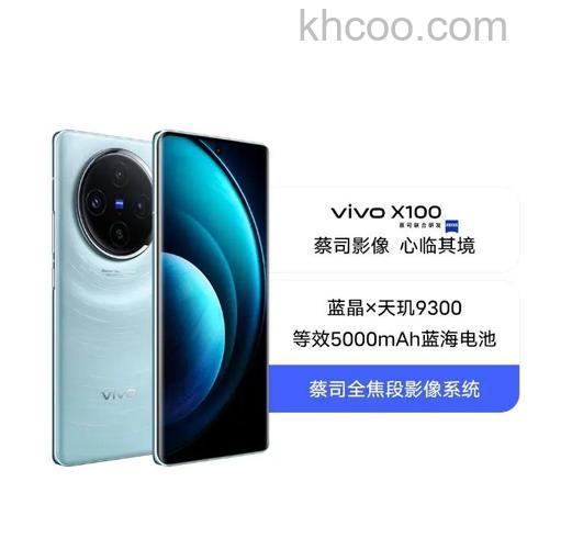 vivoX100怎么样 vivoX100有没有1T版本【详解】