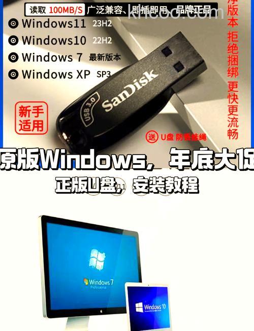 华硕UX21E系列如何使用光盘安装正版Windows7系统