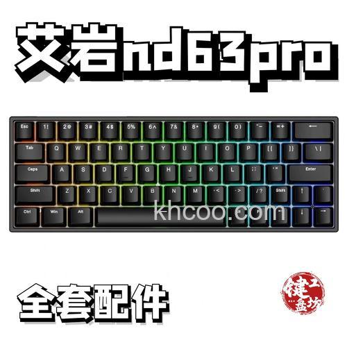 静电容键盘是什么 艾芮克Ta-70静电容键盘介绍【详解】