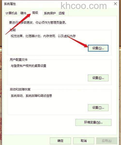 神舟台式电脑摄像头未能创建视频预览错误怎么办