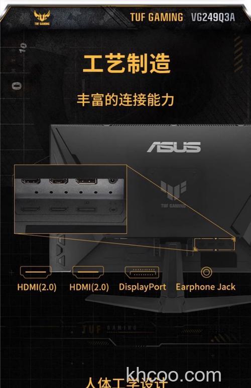 华硕UX21E系列使用eSATA接口有什么优势